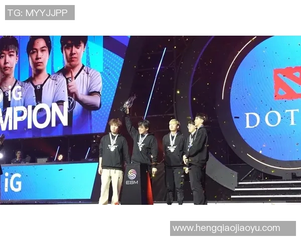 DOTA2实力排名更新IG战队再创辉煌成就引发热议
