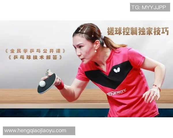 杨伟独家分享乒乓球技巧与心得助你提升球技的秘诀与经验