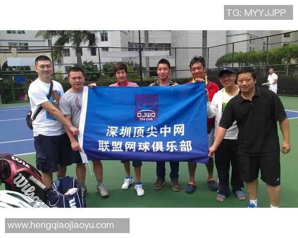 深圳网球队耐力训练的科学分析与实践探讨