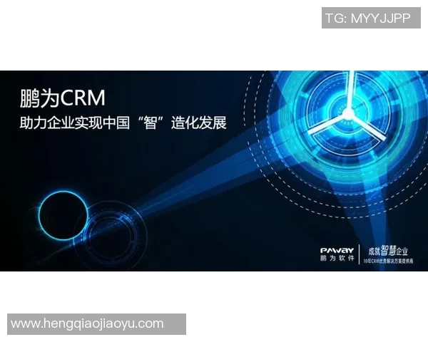 深圳极限运动队的战术创新与转型分析探讨