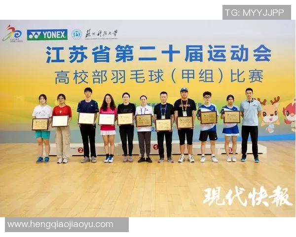 武汉羽毛球队包夹战术解析与其在比赛中的应用探讨