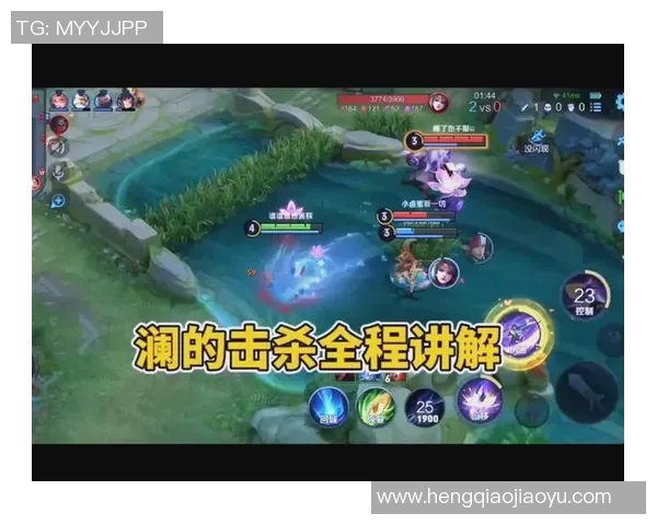 从零起步到巅峰王者荣耀全方位技术攻略与实战技巧分享