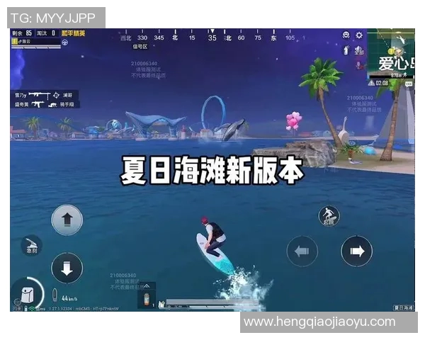 和平精英V5版本节奏分析与玩家体验的得失总结 和平精英V5版本节奏分析与玩家体验的得失总结