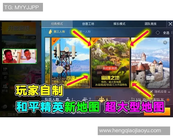 聚焦和平精英FPX团队灵活应变策略与战术分析