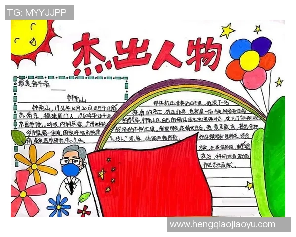 吕俊虎的成长之路：从平凡到卓越的奋斗故事与人生哲学