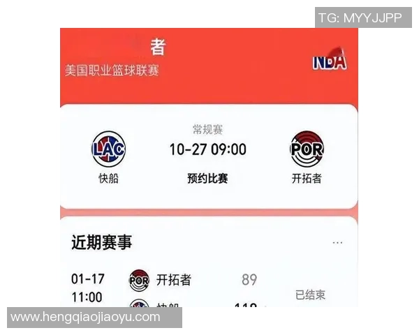 快船与开拓者对决数据分析揭示比赛关键因素与球员表现