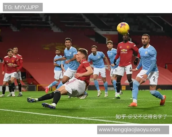 曼联与曼城精彩对决美国录像回放全程解析与精彩瞬间分享