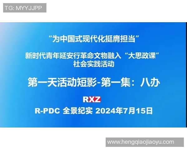 焦泊乔：探索新时代青年在社会变革中的角色与责任