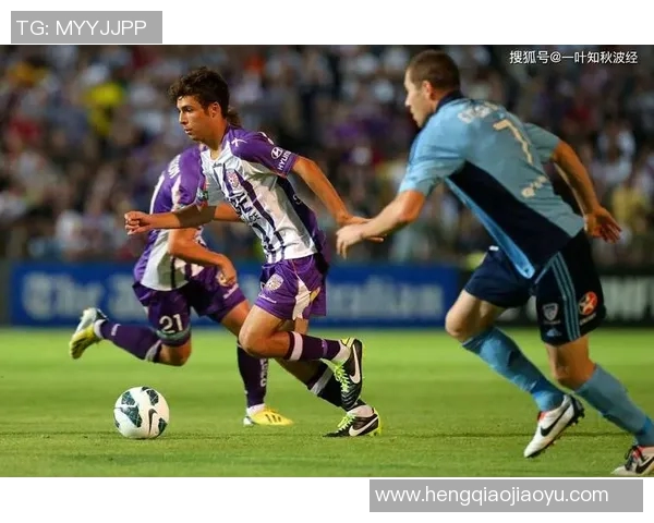 珀斯与悉尼激战正酣比赛结果揭晓引发热议