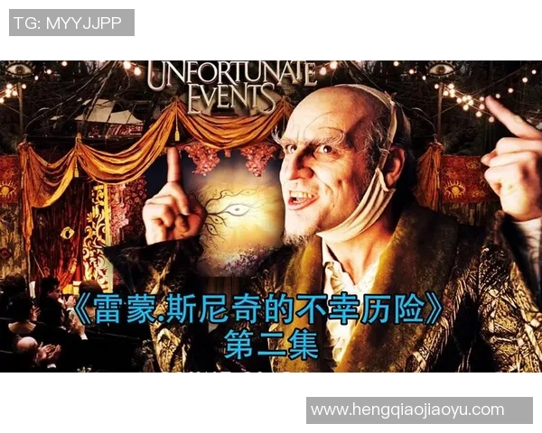 雷蒙的奇幻冒险之旅：探索未知世界的勇气与智慧