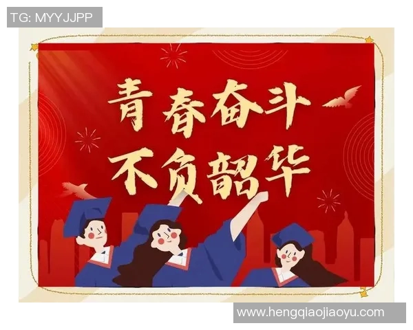 钟诚：在时代变迁中追寻梦想与责任的青年力量