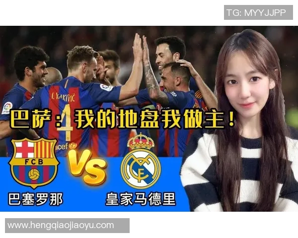 皇马与巴萨巅峰对决再度上演激情四溢的西班牙国家德比之战 皇马与巴萨巅峰对决再度上演激情四溢的西班牙国家德比之战