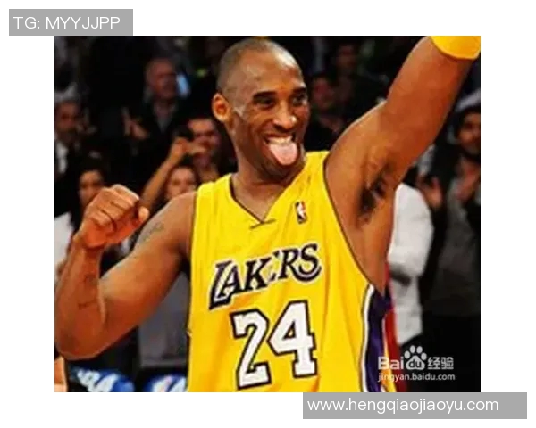 科比传奇生涯回顾:从天才少年到篮球之神的辉煌历程与影响 科比传奇生涯回顾:从天才少年到篮球之神的辉煌历程与影响