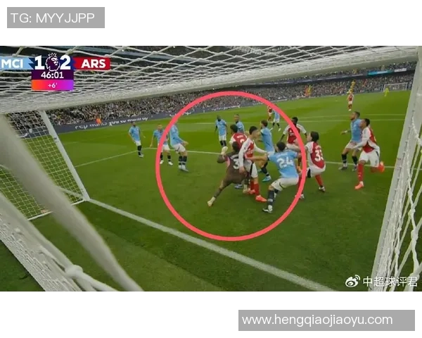 裁判承认误判阿森纳进球被取消赛后正式道歉引发热议