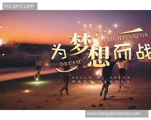 贾诚:在职场与生活中追求卓越与平衡的奋斗者之路 贾诚:在职场与生活中追求卓越与平衡的奋斗者之路