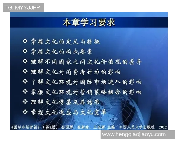 探讨与中之间的文化差异与价值观碰撞的深层次意义 探讨与中之间的文化差异与价值观碰撞的深层次意义
