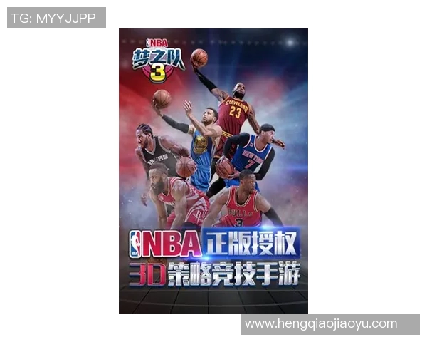 梦之队与中国队的巅峰对决引发的热血篮球盛宴与精彩瞬间回顾 梦之队与中国队的巅峰对决引发的热血篮球盛宴与精彩瞬间回顾