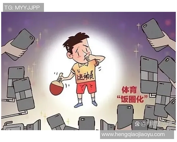 北京乒乓球队中路突破的成功与挑战分析MBA