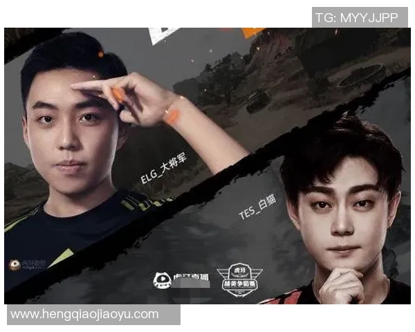 和平精英热议TES战术争议背后的团队协作与战略思考MBA