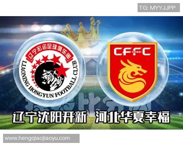 辽宁开新与河北华夏的较量谁能在赛场上笑到最后解析比赛关键因素与球员表现 辽宁开新与河北华夏的较量谁能在赛场上笑到最后解析比赛关键因素与球员表现