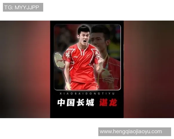 孙杨与谌龙的巅峰对决:泳池与羽坛的传奇较量与荣耀之路 孙杨与谌龙的巅峰对决:泳池与羽坛的传奇较量与荣耀之路