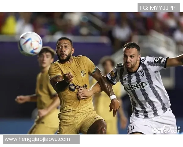 巴塞罗那对尤文图斯比赛直播观看指南及平台推荐