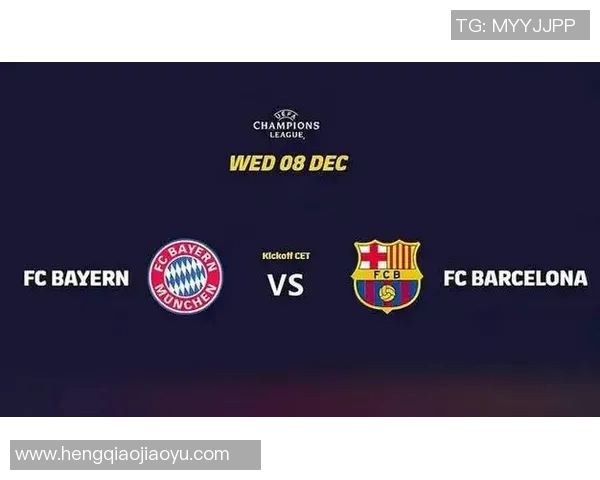 巴萨与拜仁历史交锋回顾两队经典对决与战绩分析