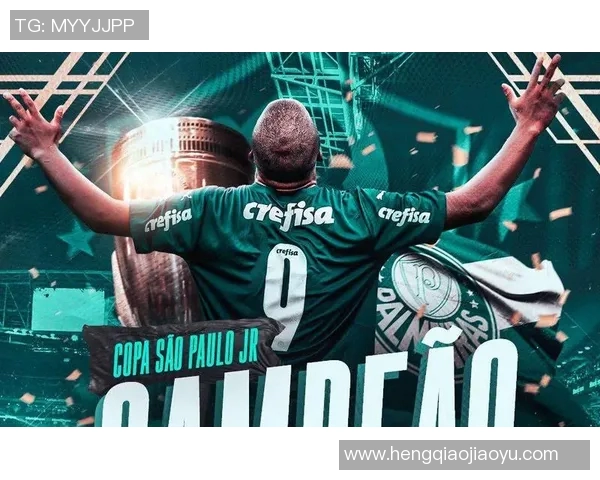 恩德里克：年轻天才在足球世界的崛起与未来展望