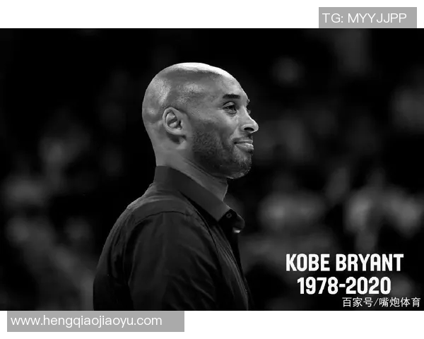科比传奇:从篮球场上的黑曼巴到全球偶像的奋斗与荣耀之路 科比传奇:从篮球场上的黑曼巴到全球偶像的奋斗与荣耀之路