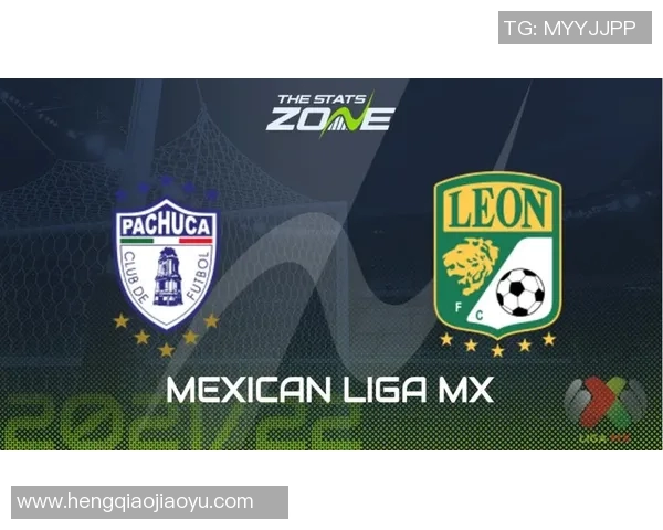 莱昂对阵墨西哥美洲比赛结果分析及精彩瞬间回顾