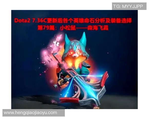 DOTA2战术解析：深入探讨FPX的运营体系与团队协作策略