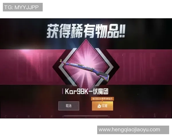 和平精英V5赛季边路渗透战术解析与实战技巧分享