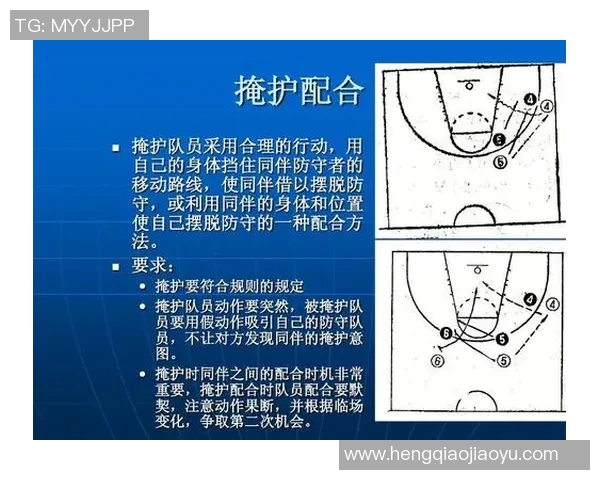 南京篮球队与上海篮球队赛后技术分析与战术总结