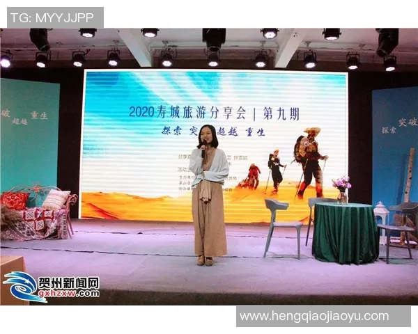 极限挑战与人生哲学：王军的深度对话与运动探索之旅